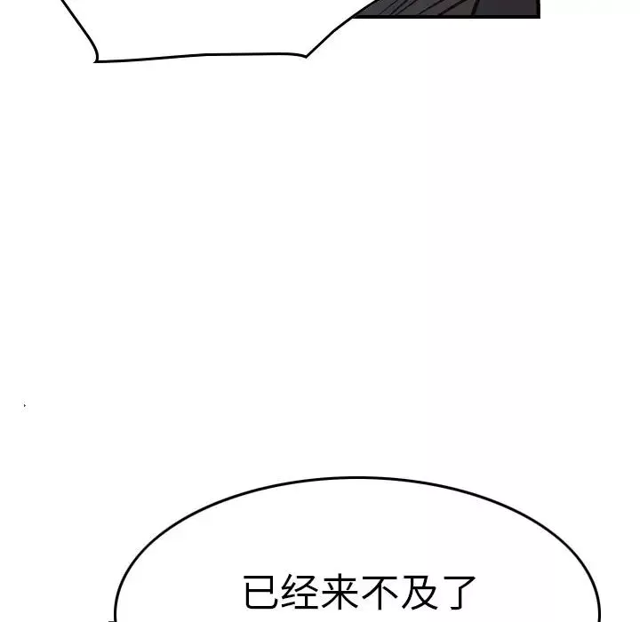 經紀人第67话