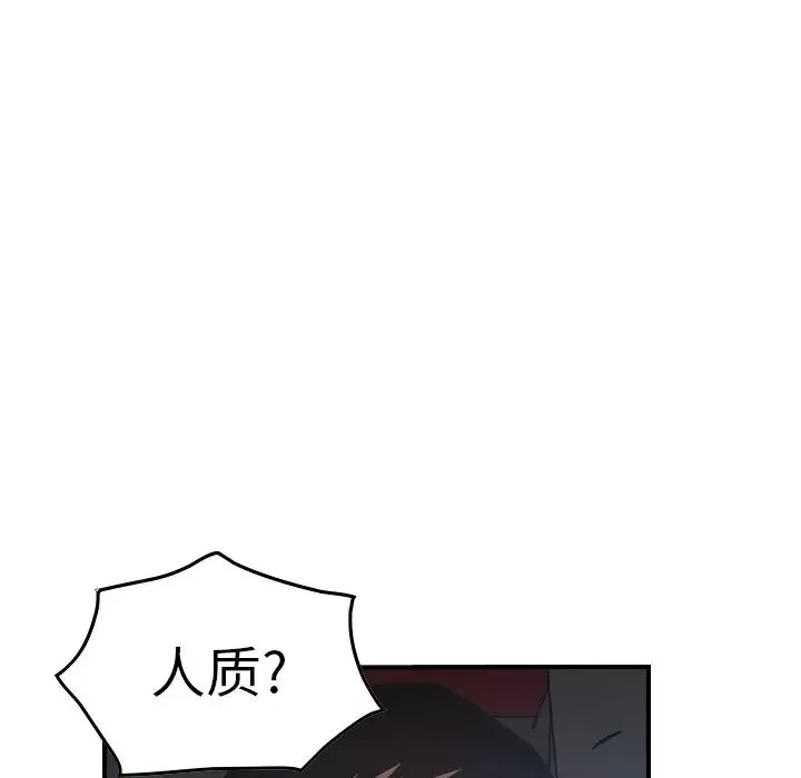 經紀人第67话