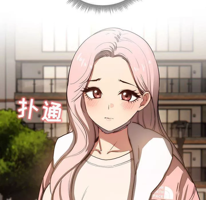 疫情期間的家教生活第43話