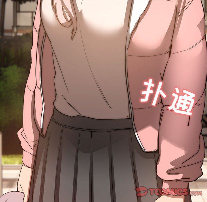 疫情期间的家教生活第43话