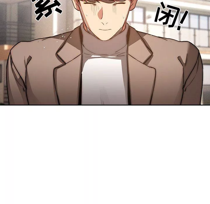 疫情期间的家教生活-第43话 - 图片 36