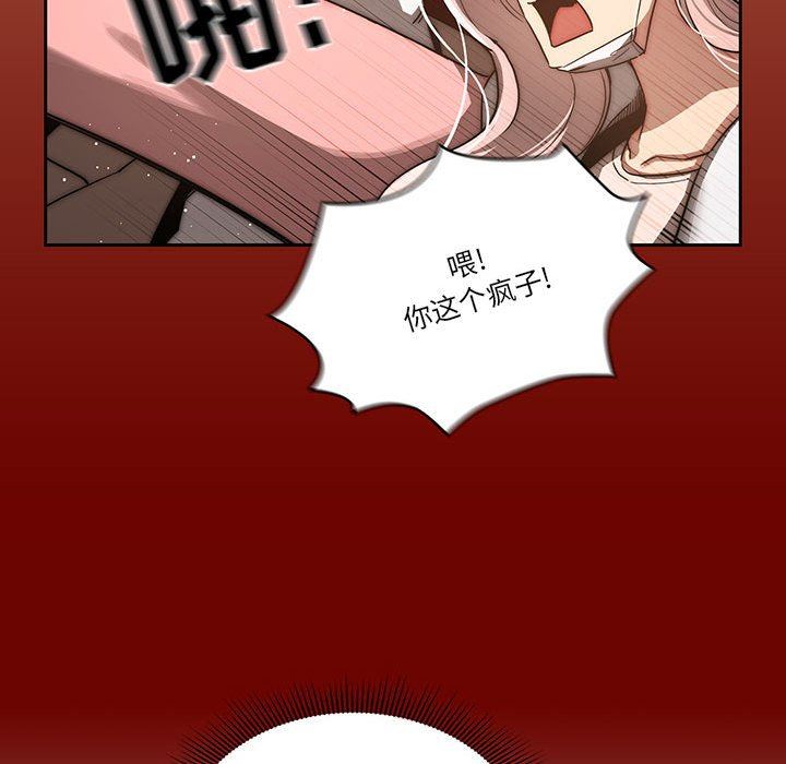 疫情期间的家教生活第43话