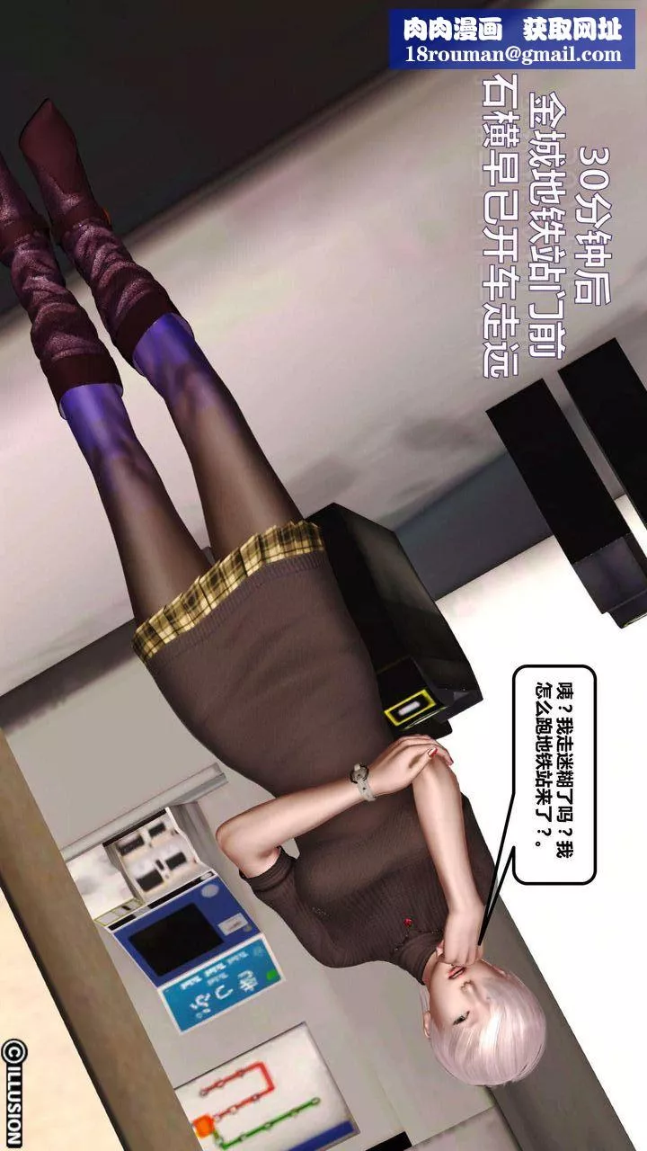 [3D]我的金城(罪恶金城)第1-2季[完整版]-第一季02章【第3话】 - 图片 1