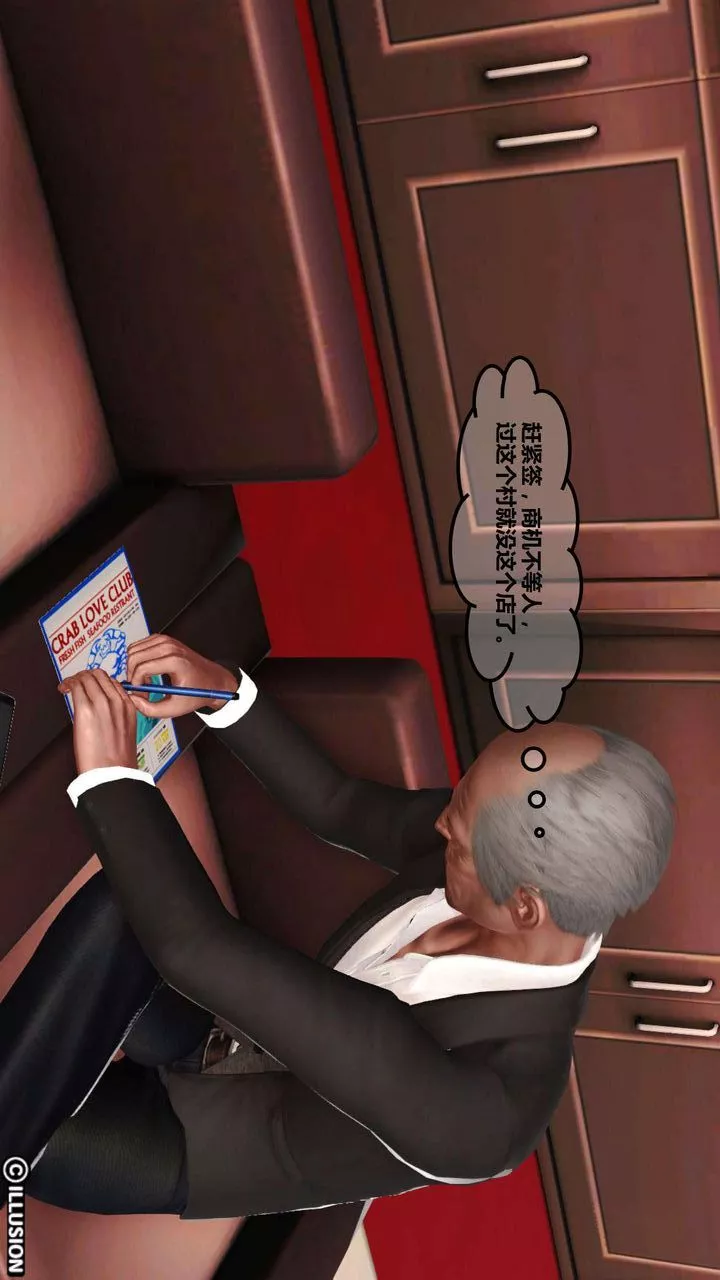 [3D]我的金城(罪恶金城)第1-2季[完整版]-第一季02章【第3话】 - 图片 4