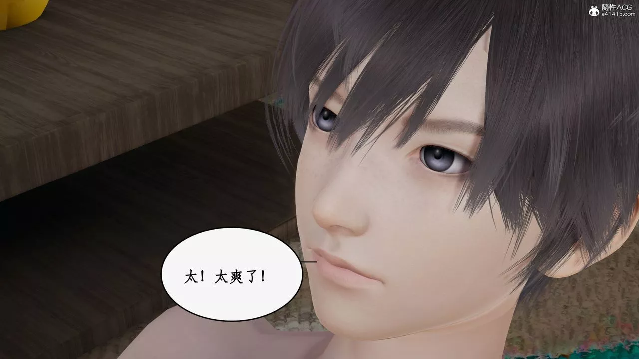 [3D]都市赘婿-第03话 - 图片 56