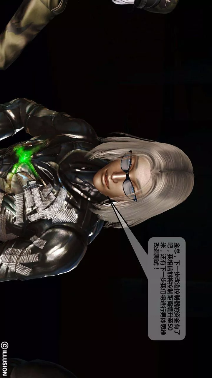 [3D]我的金城(罪恶金城)第1-2季[完整版]-第一季02章【第3话】 - 图片 10