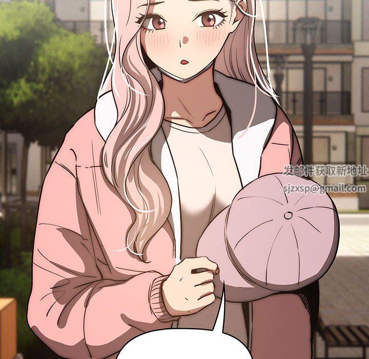 疫情期间的家教生活第43话