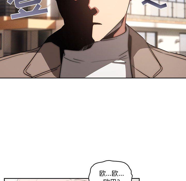 疫情期间的家教生活第43话