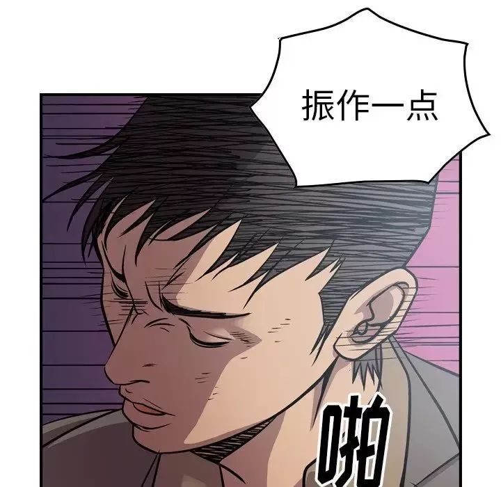 經紀人第67话