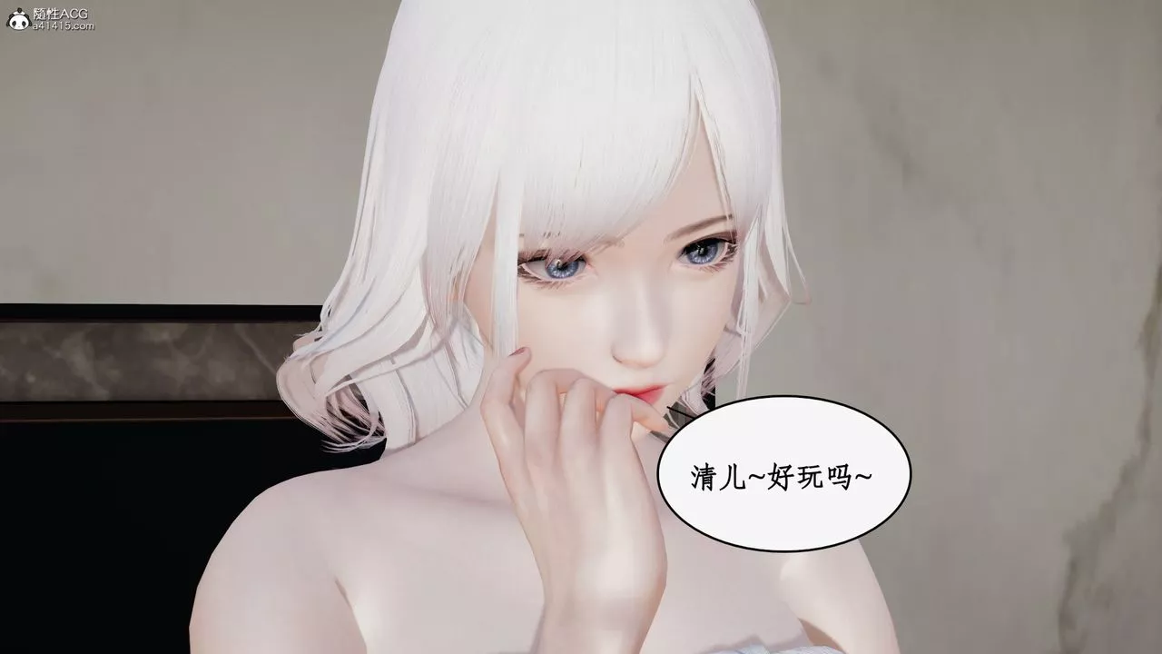 [3D]都市赘婿-第03话 - 图片 67