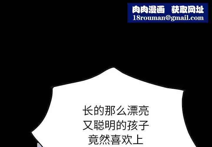 經紀人第68话