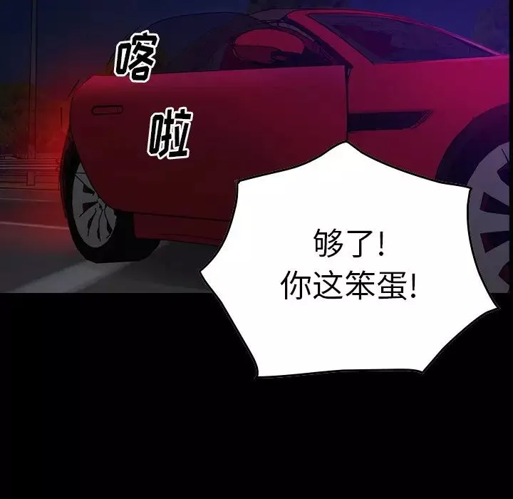 經紀人第68话