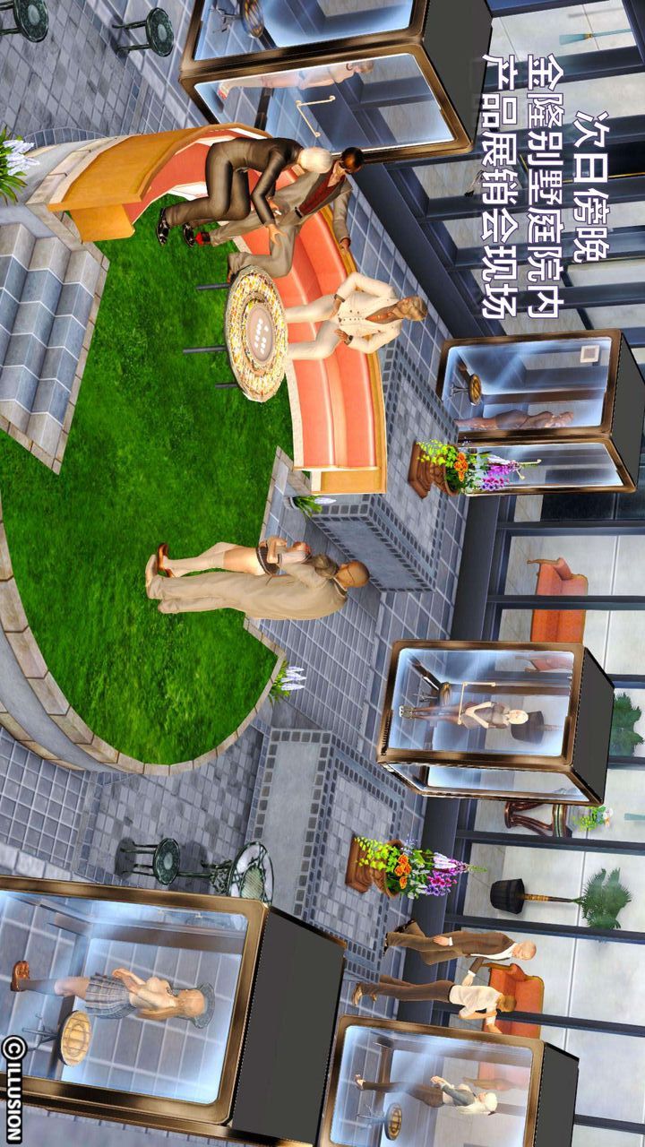 [3D]我的金城(罪恶金城)第1-2季[完整版]第一季02章【第3话】