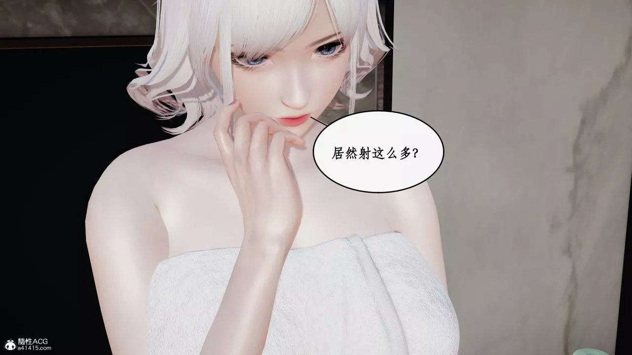 [3D]都市赘婿-第03话 - 图片 75
