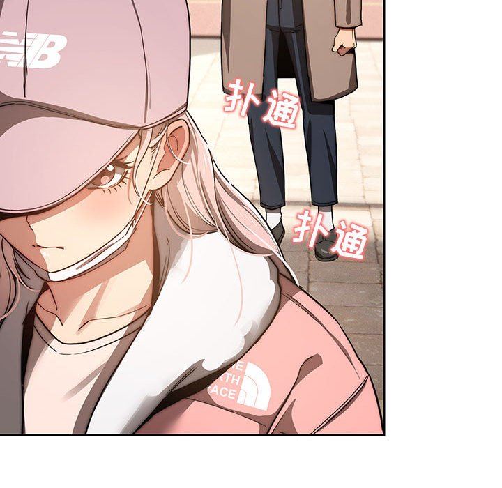 疫情期间的家教生活第43话