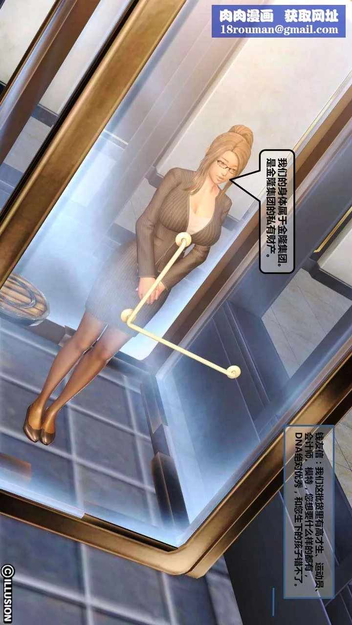 [3D]我的金城(罪恶金城)第1-2季[完整版]-第一季02章【第3话】 - 图片 26