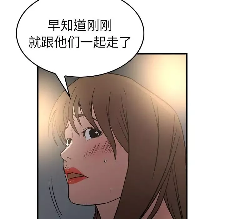 經紀人第68话