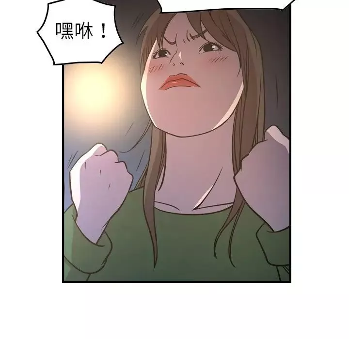 經紀人第68话