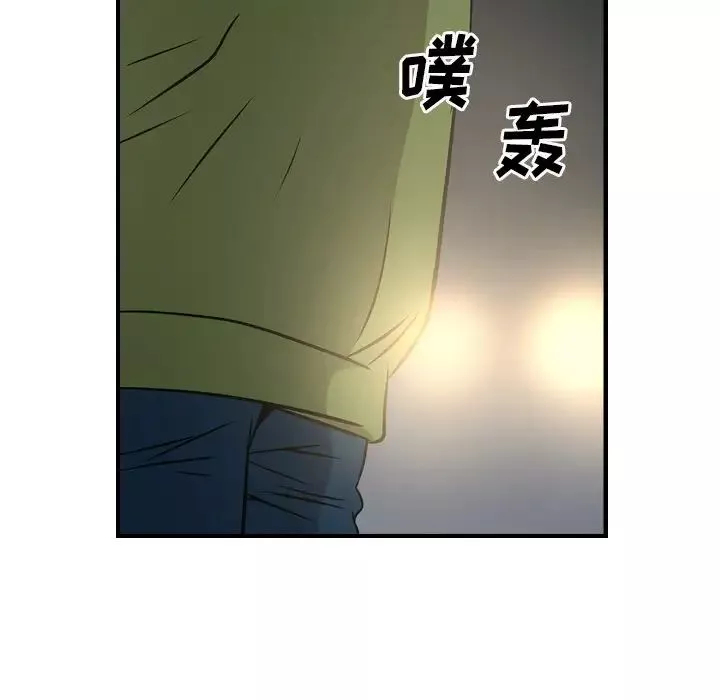 經紀人第68话
