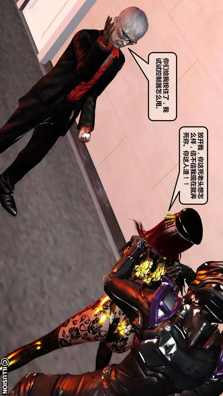 [3D]我的金城(罪恶金城)第1-2季[完整版]-第一季02章【第3话】 - 图片 36