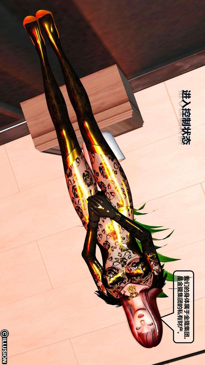 [3D]我的金城(罪恶金城)第1-2季[完整版]第一季02章【第3话】