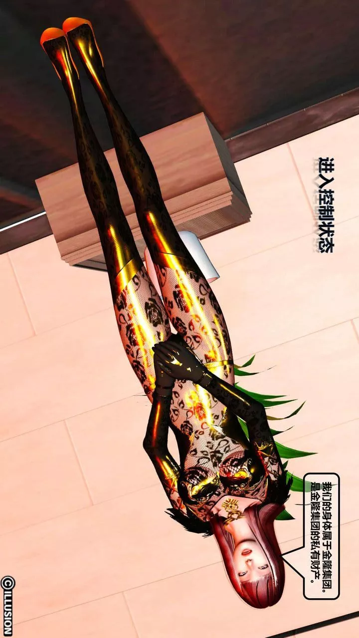 [3D]我的金城(罪恶金城)第1-2季[完整版]-第一季02章【第3话】 - 图片 39