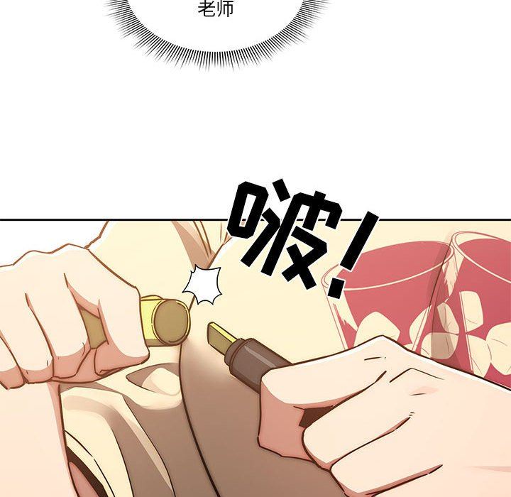 疫情期间的家教生活第43话