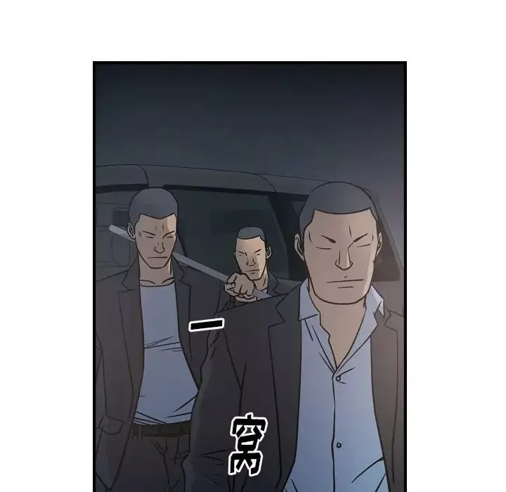 經紀人第68话