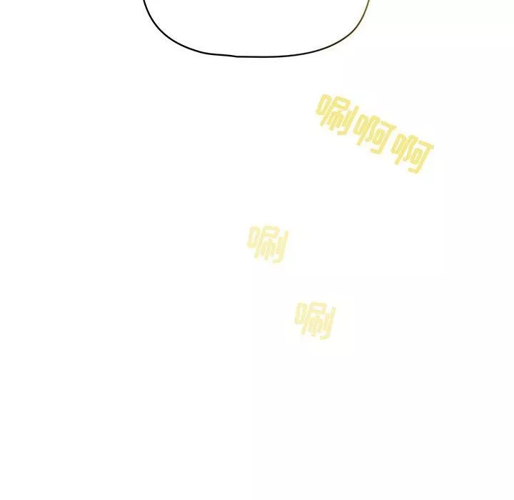 疫情期间的家教生活-第43话 - 图片 99