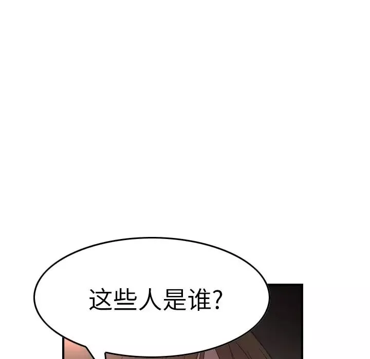 經紀人第68话