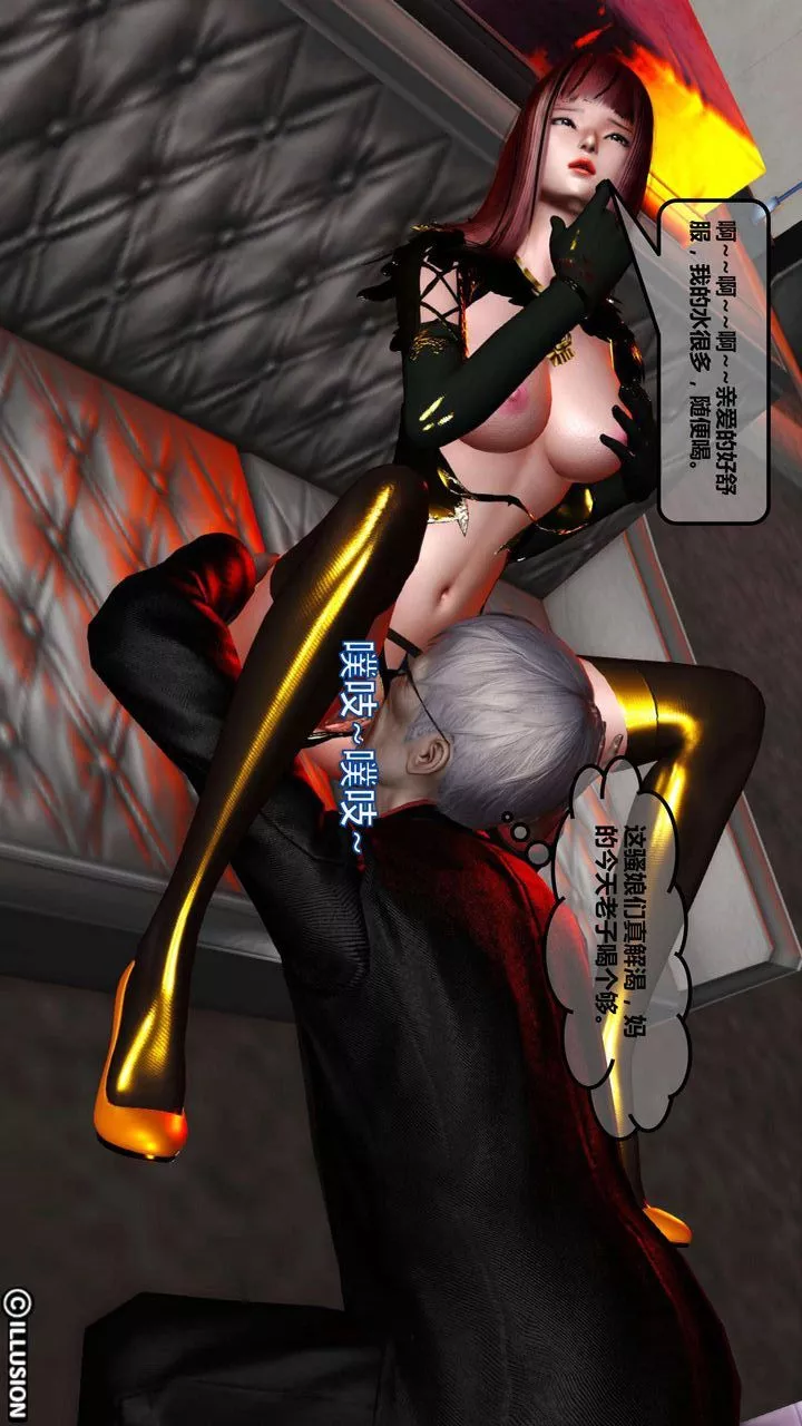 [3D]我的金城(罪恶金城)第1-2季[完整版]-第一季02章【第3话】 - 图片 42