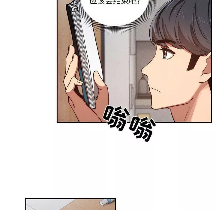 疫情期间的家教生活-第43话 - 图片 105