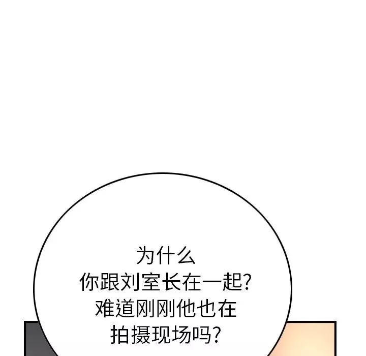 經紀人第68话