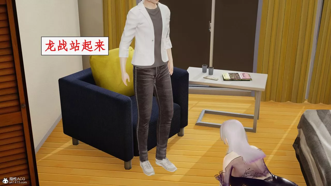 [3D]都市赘婿-第03话 - 图片 97
