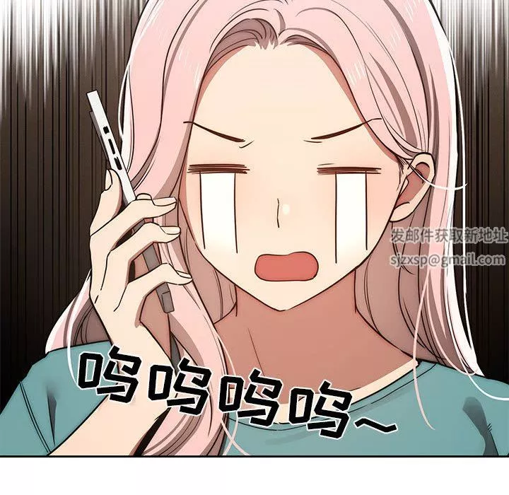 疫情期间的家教生活-第43话 - 图片 110