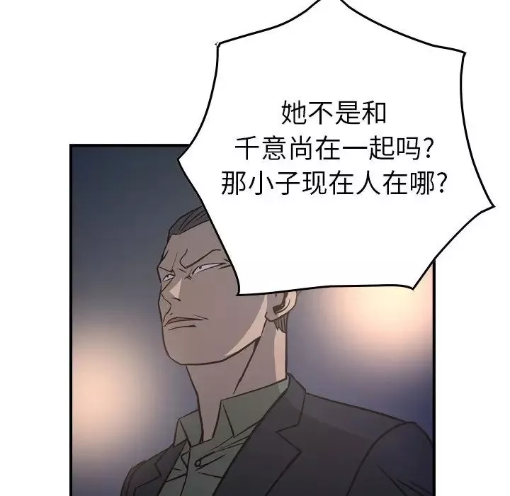 經紀人第68话