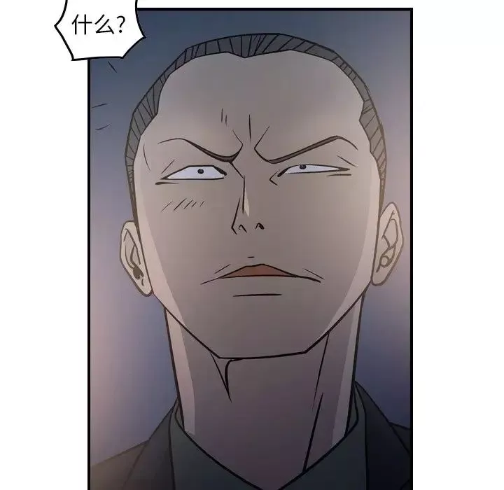 經紀人第68话