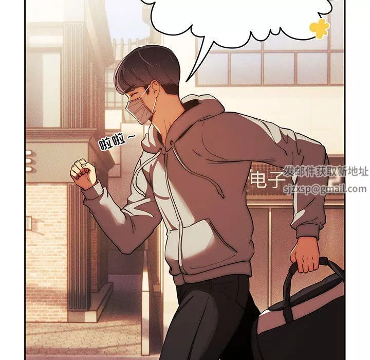 疫情期间的家教生活-第43话 - 图片 121