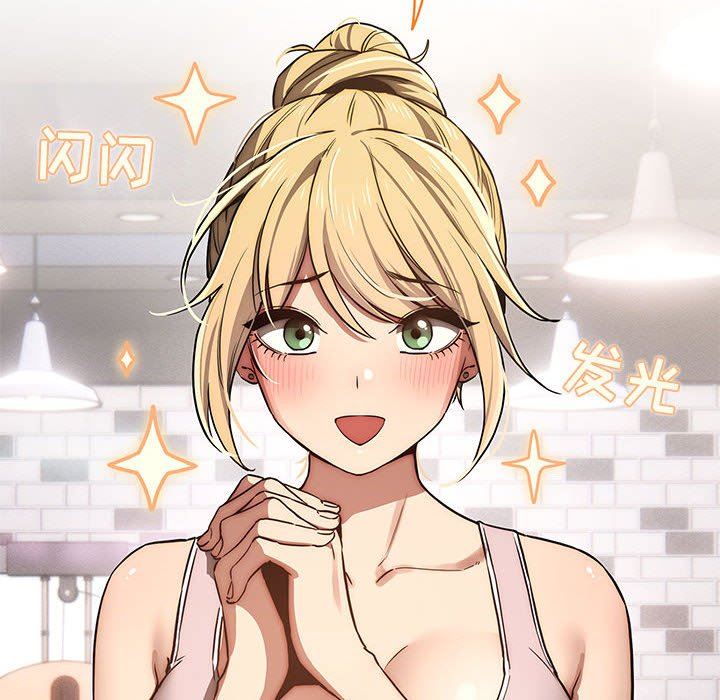 疫情期间的家教生活第43话