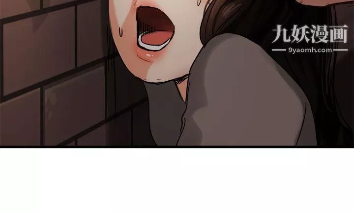 泥沼第4話