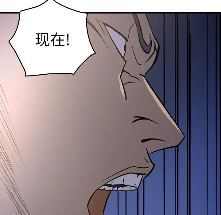 经纪人第68话