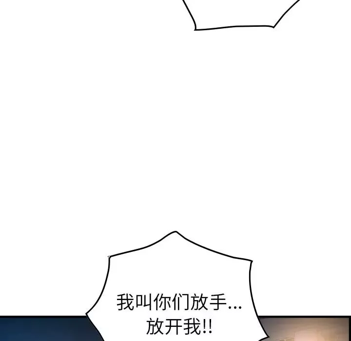 經紀人第68话