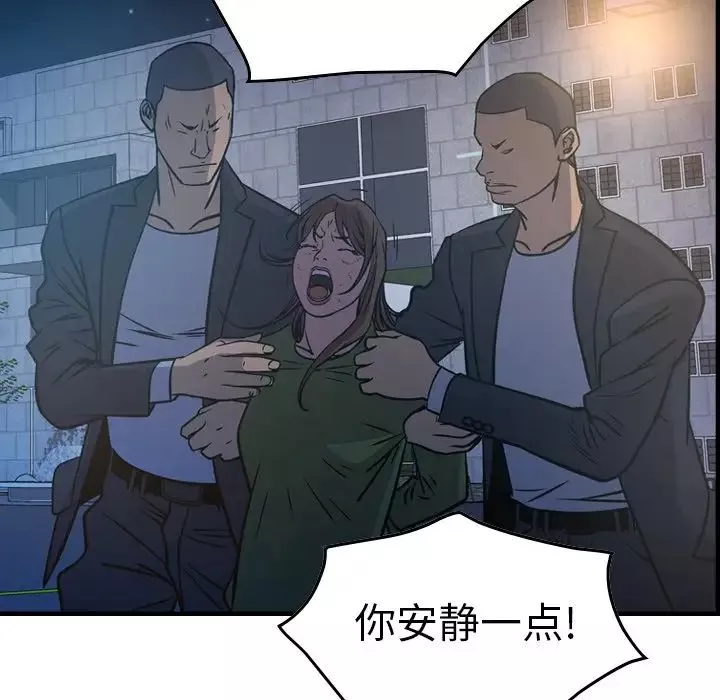 經紀人第68话