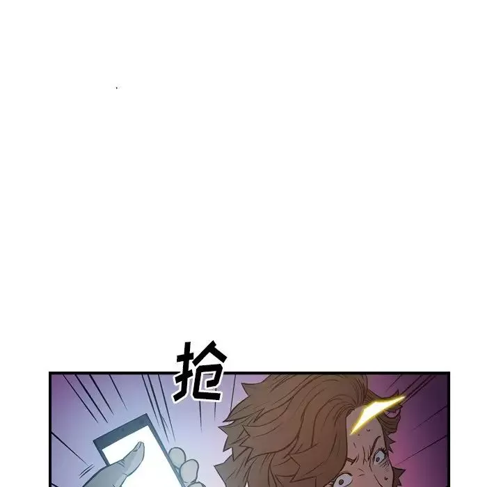 經紀人第68话