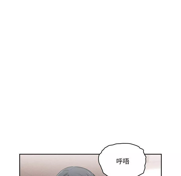 疫情期間的家教生活第44話
