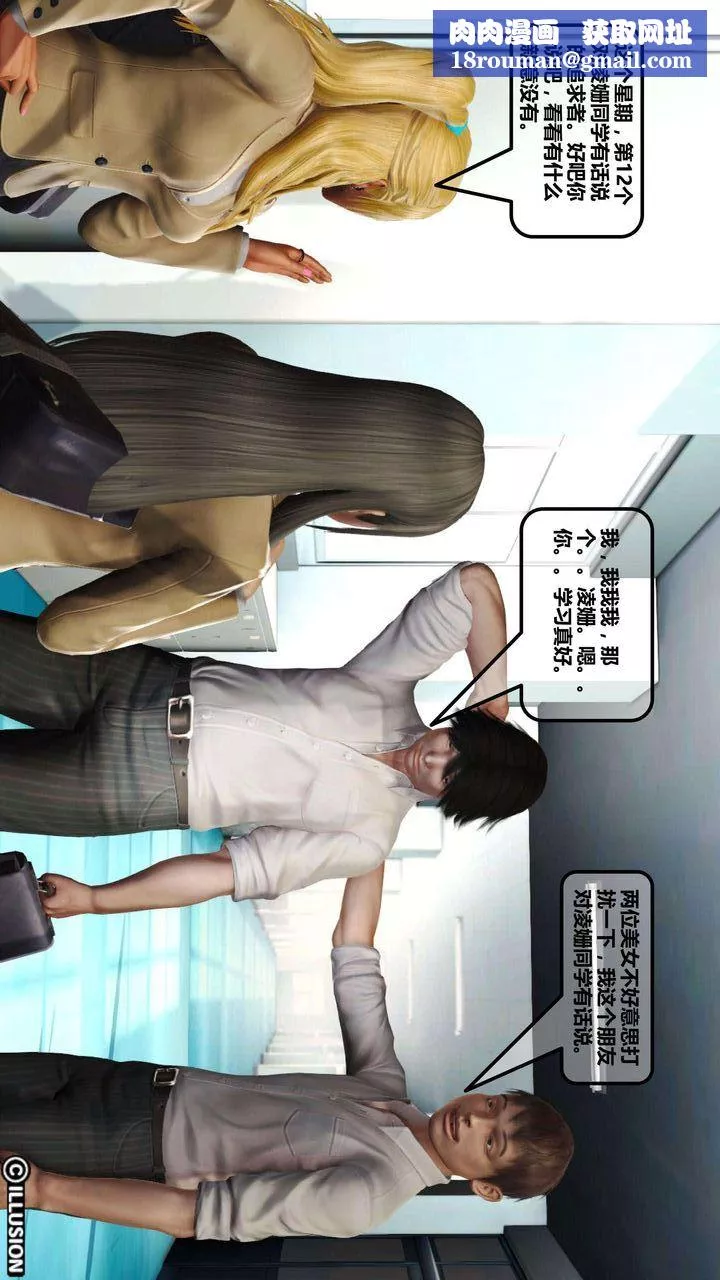 [3D]我的金城(罪惡金城)第1-2季[完整版]第一季02章【第4話】