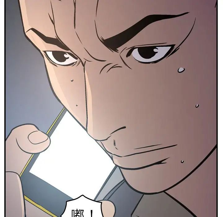 经纪人第68话