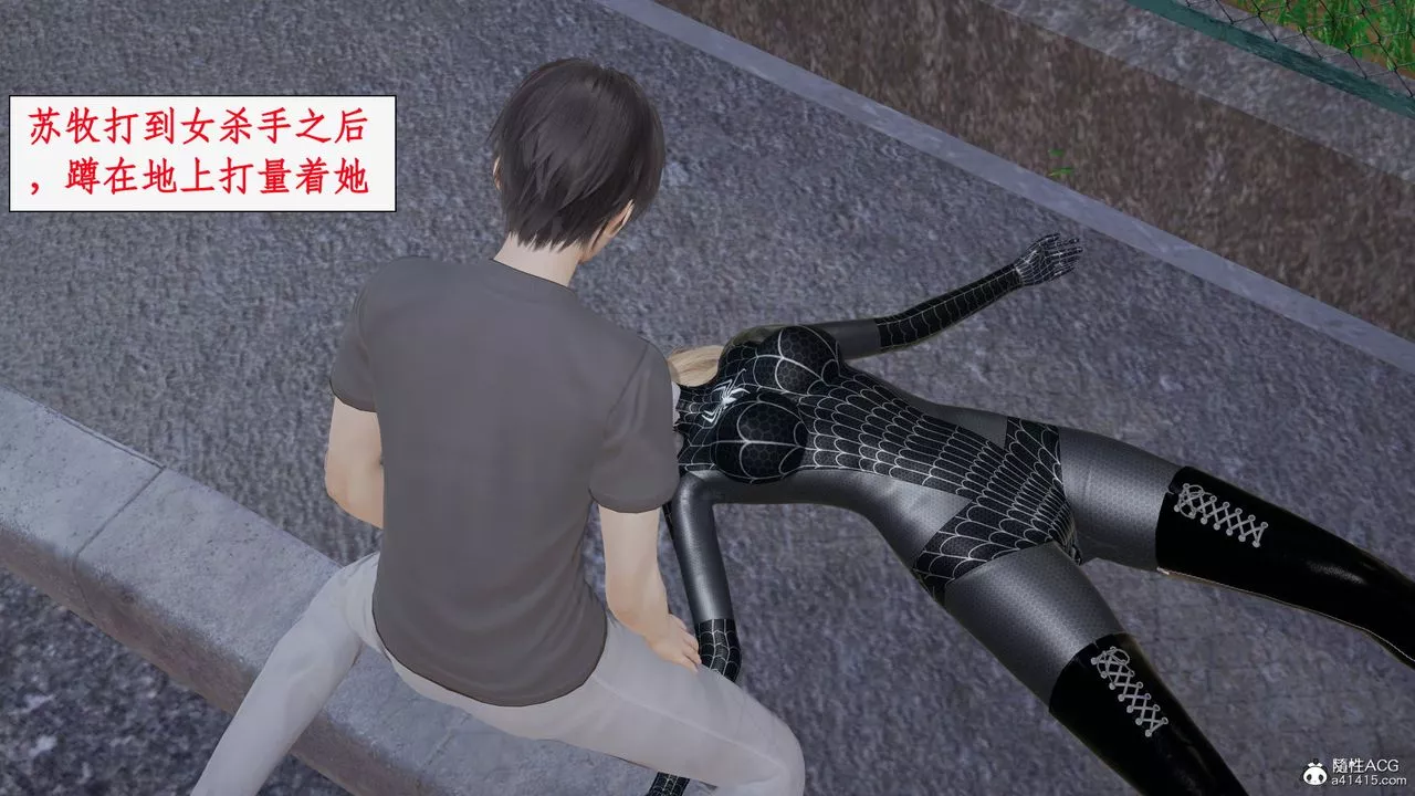 [3D]都市赘婿-第04话 - 图片 39