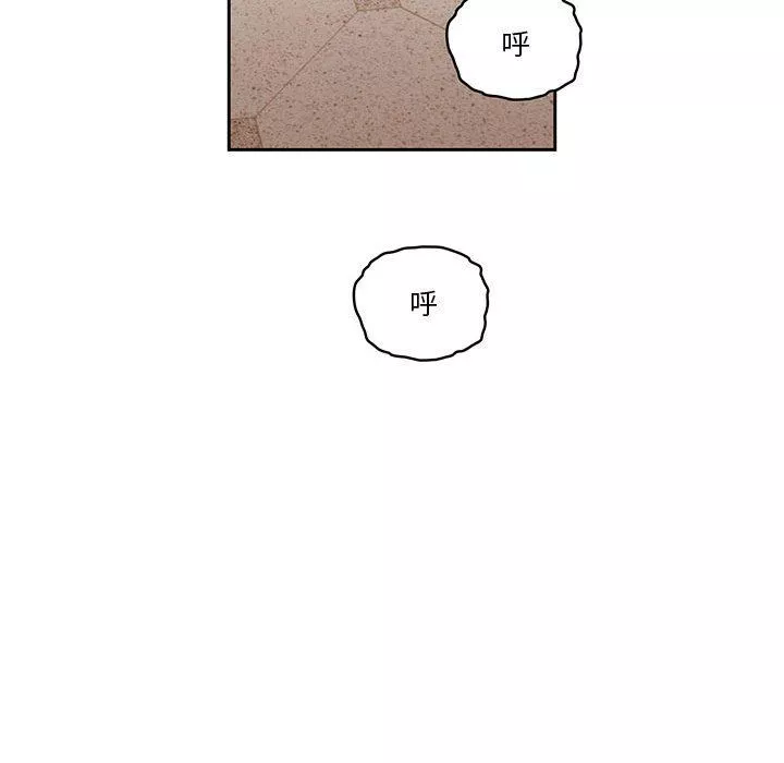 疫情期间的家教生活-第44话 - 图片 34