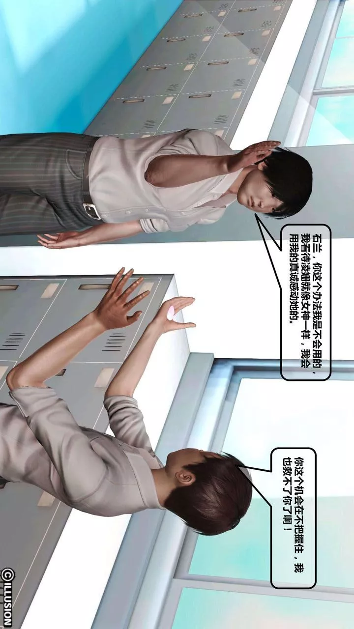 [3D]我的金城(罪惡金城)第1-2季[完整版]第一季02章【第4話】